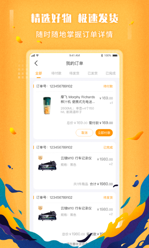 蜜蜂来了图3