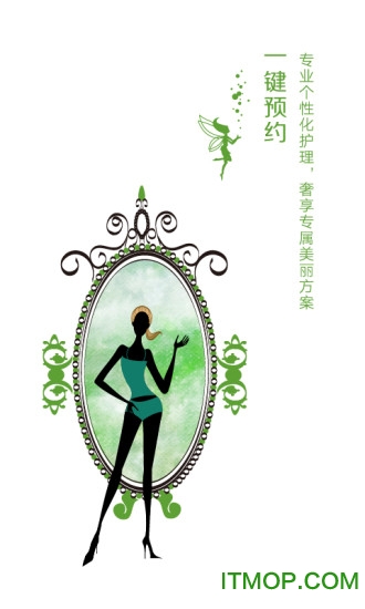 每天美耶图3
