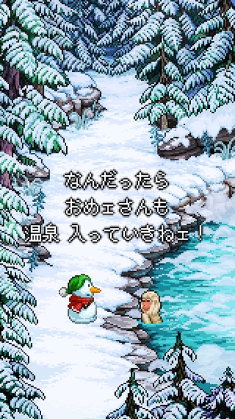 雪人的故事 手机版图4