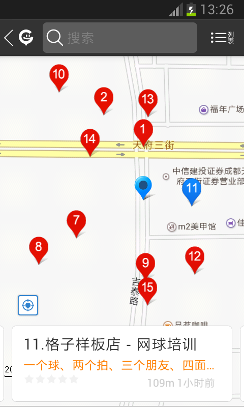 格子网店图2