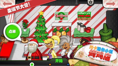 托卡迷你小镇图4