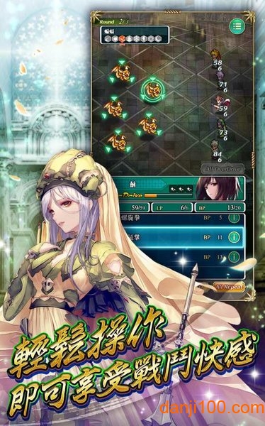 浪漫沙加安装器图3