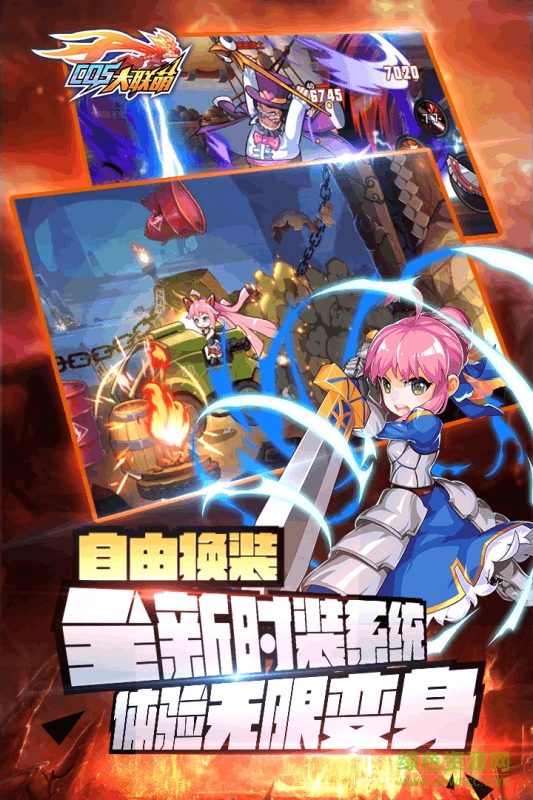 九游cos大联萌手游图5