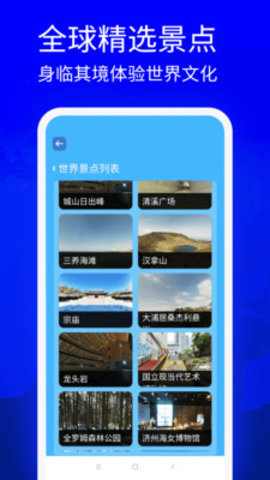 星链卫星地图图1