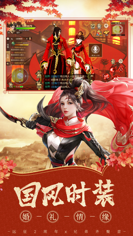 诸世王者仙侠修仙 诸世王者仙侠修仙
