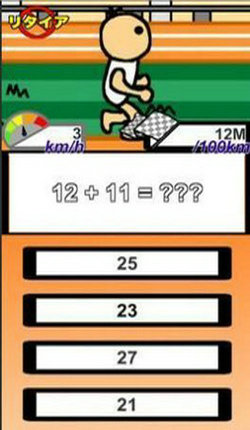 脳トレマラソン图1