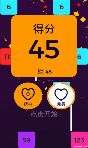 百万冲击！图3