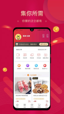 HIGO开店图1