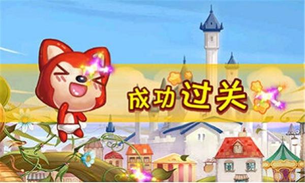 阿狸爱方块图3