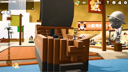 重启世界 官方版图3