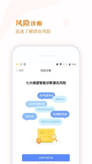 FO学院图3