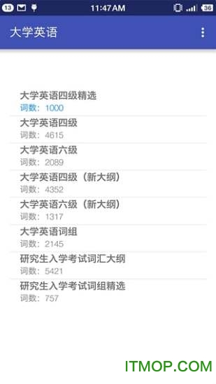 边走边听背单词图3