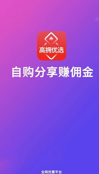 高拥联盟图2