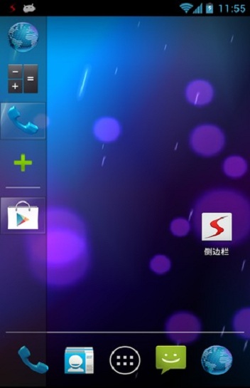 侧边栏Sidebar图1