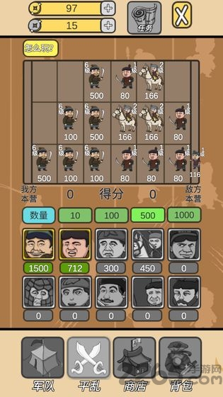 皇上您这是喜脉啊图2