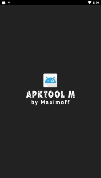 Apktool M中文版(反编译神器)