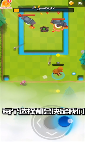 忍者战士之影图2