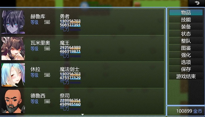 武器传说异闻录 武器传说异闻录