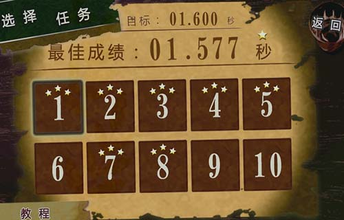 装逼杀手图2