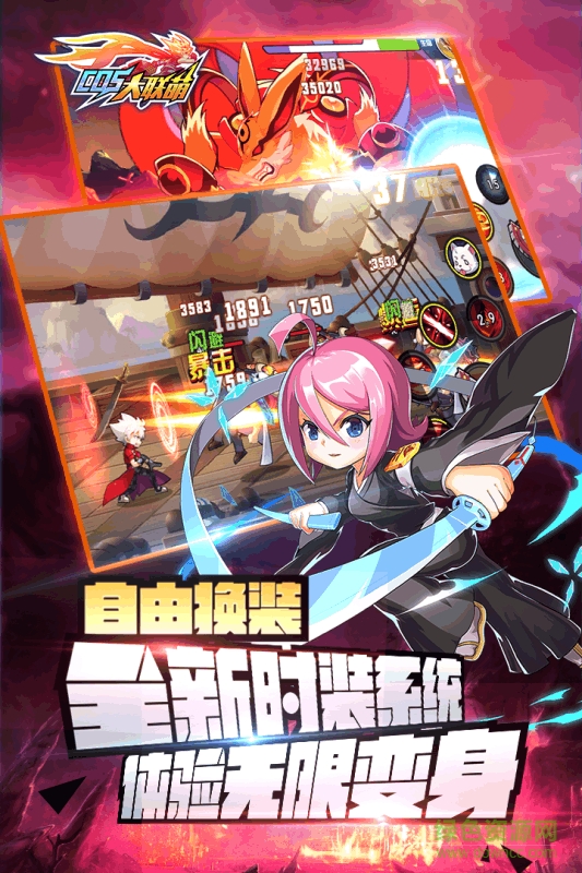 九游cos大联萌手游图2