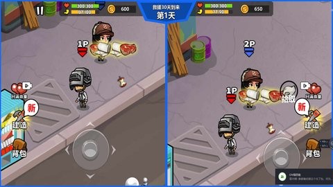 末世生存大挑战图3