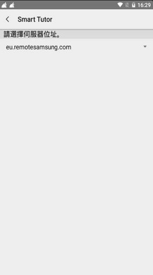 三星smart tutor软件(三星售后服务app)图1