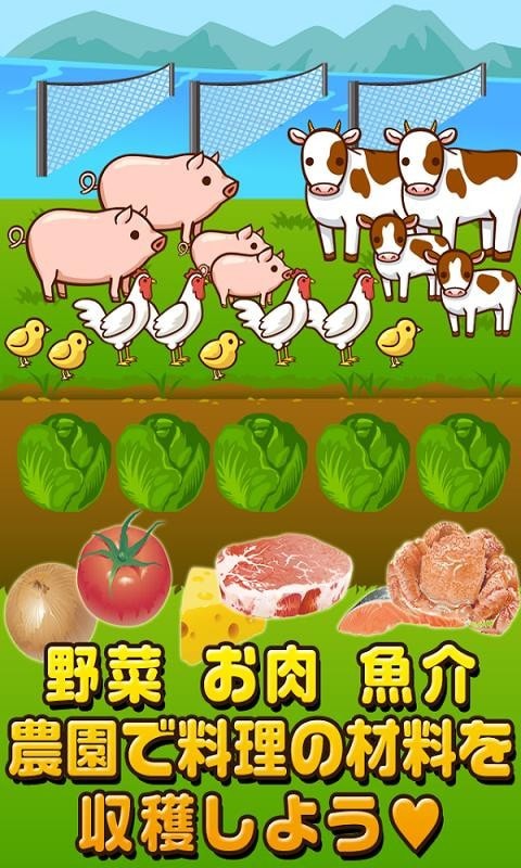 料理达人图1