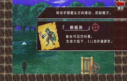 装逼杀手