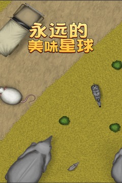 火柴人军团作战图4