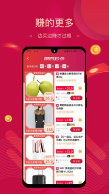 HIGO开店图2