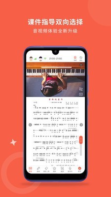 爱传图4