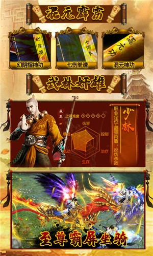 倚天剑神 倚天剑神