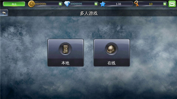 地牢猎手3 中文安卓版图1