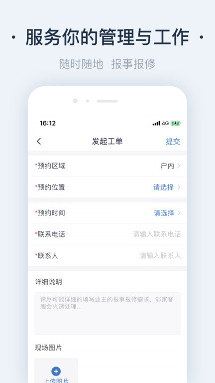悦云管图3