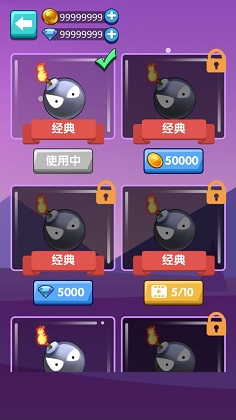 我扔雷贼6图2