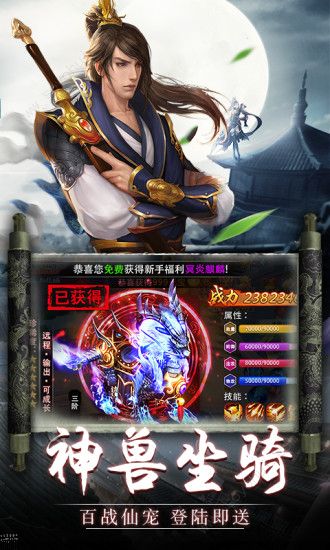 青云传之陆小凤传奇图2