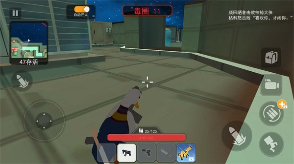 战场吃鸡勇士