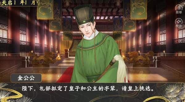 【Lon】世代帝王图1