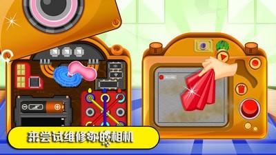 数码维修模拟器图3
