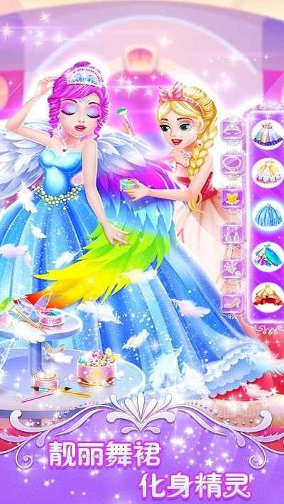 冰雪美妆公主模拟器图1
