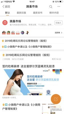 我爱吃喝玩乐图5