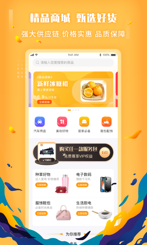 蜜蜂来了图2