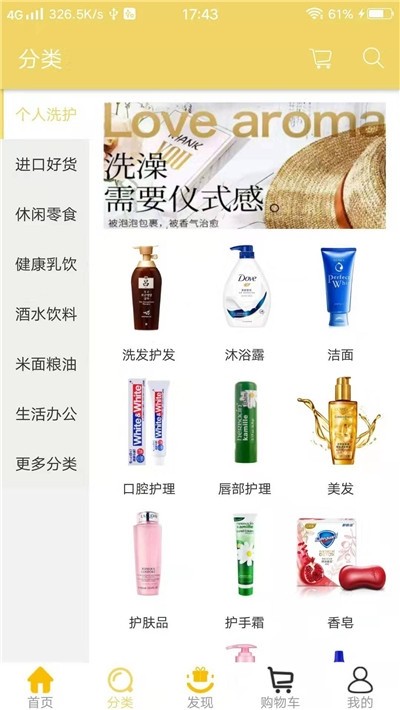 达品优选图2