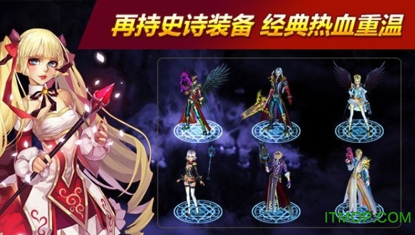 侍影契约手机版图1