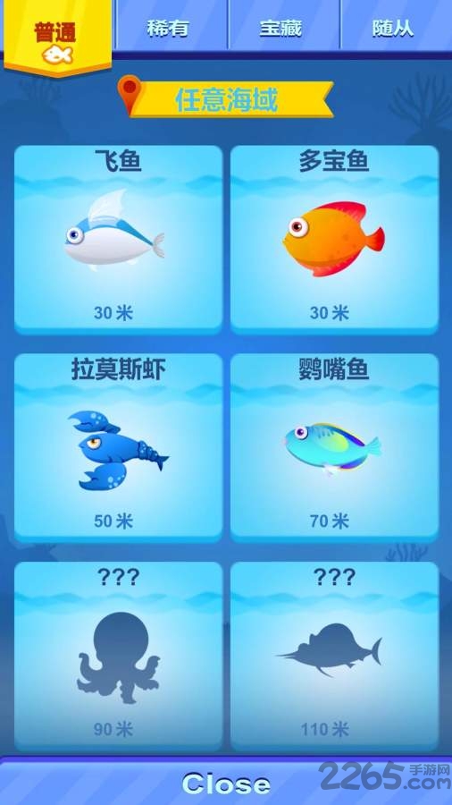 惊人钓鱼