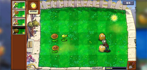 植物大战僵尸冒险时光图3