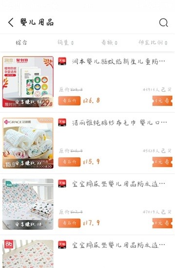 疯省榜图3