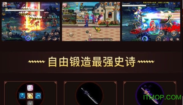 侍影契约手机版图3