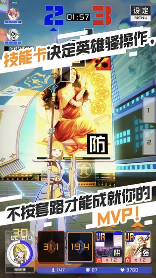 战斗天赋解析系统日服图2