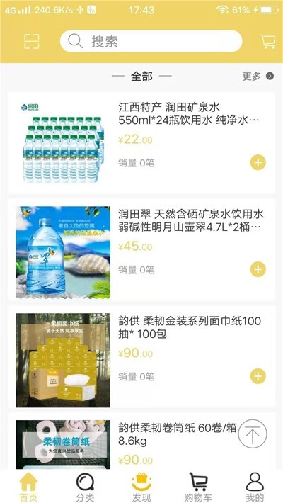 达品优选图1